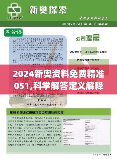 第715页