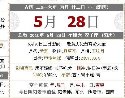 资讯 第175页