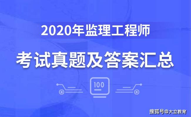新奥精准免费资料提供|精选解释解析落实