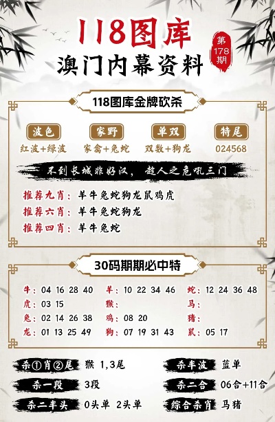 新澳内部爆料|精选解释解析落实