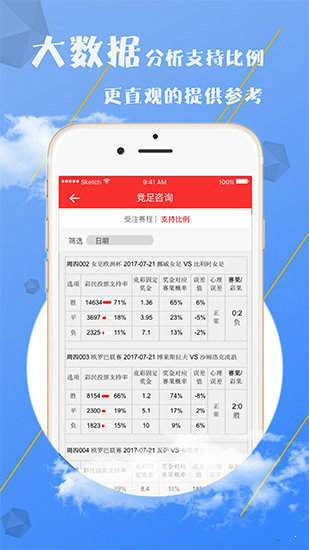 新澳门2024年资料大全管家婆|精选解释解析落实