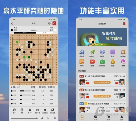 资讯 第173页