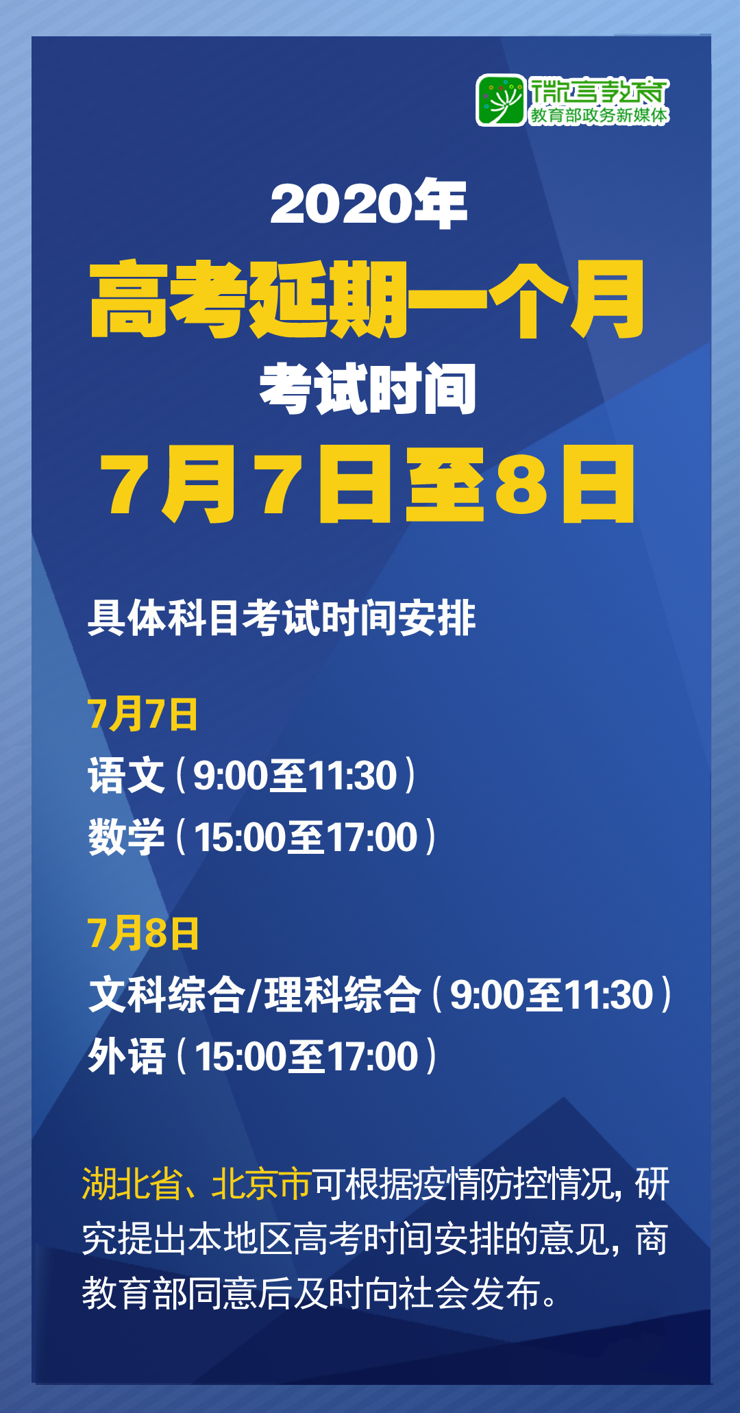 澳门最精准四不像正版|精选解释解析落实