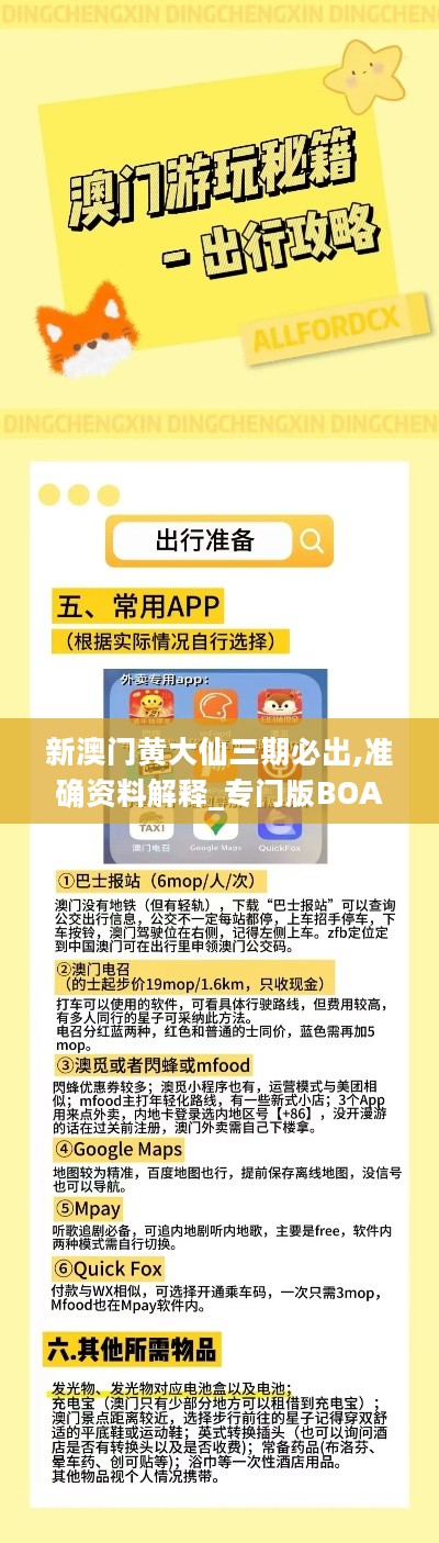 资讯 第172页