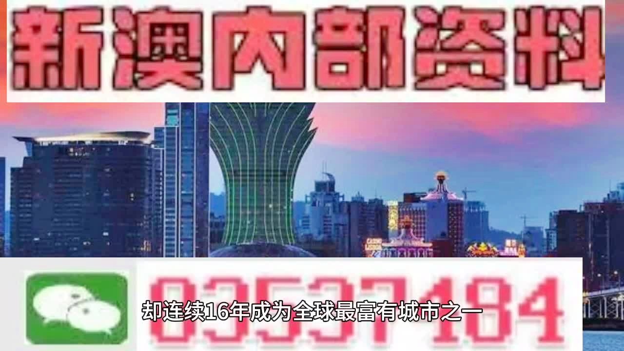 新奥新澳门正版资料|精选解释解析落实
