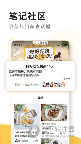 澳门三肖三期必出一期|精选解释解析落实