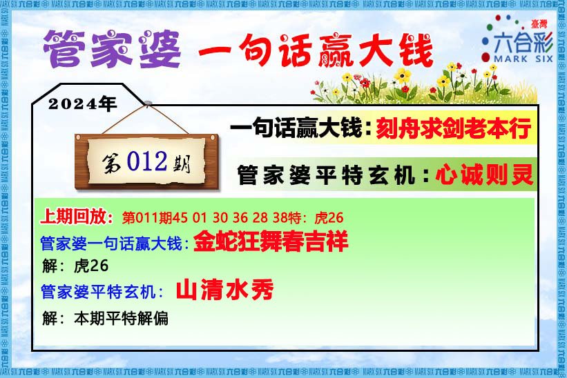 香港管家婆期期最准资料|精选解释解析落实
