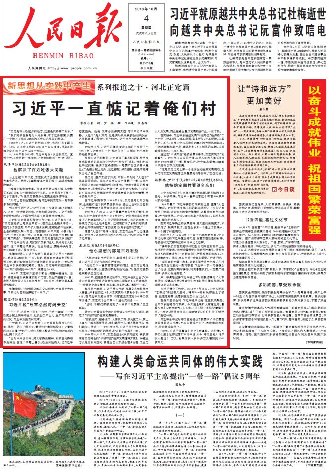 资讯 第171页