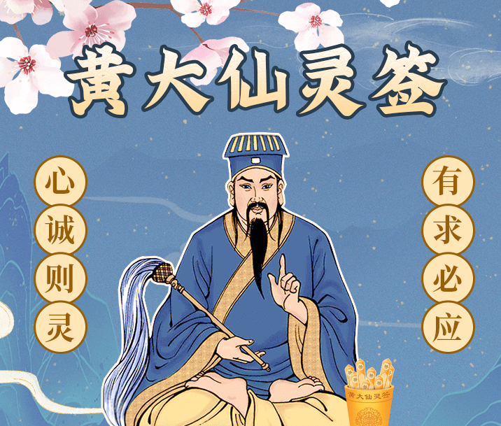 黄大仙免费救世报免费|精选解释解析落实