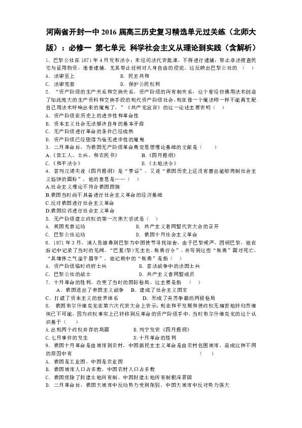 494949开奖历史记录最新开奖记录|精选解释解析落实