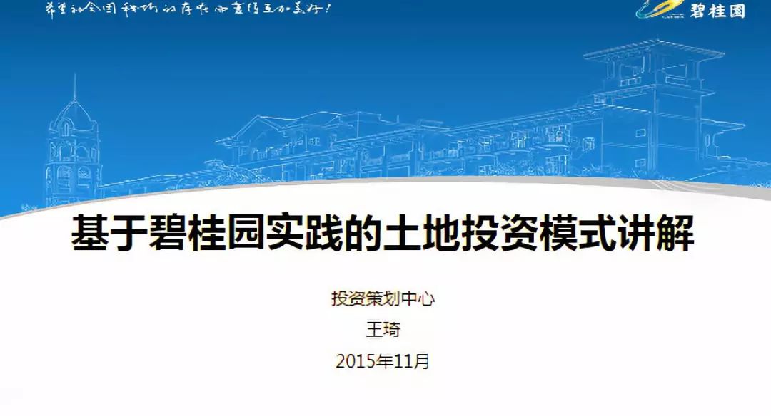 2024新澳最精准资料|精选解释解析落实