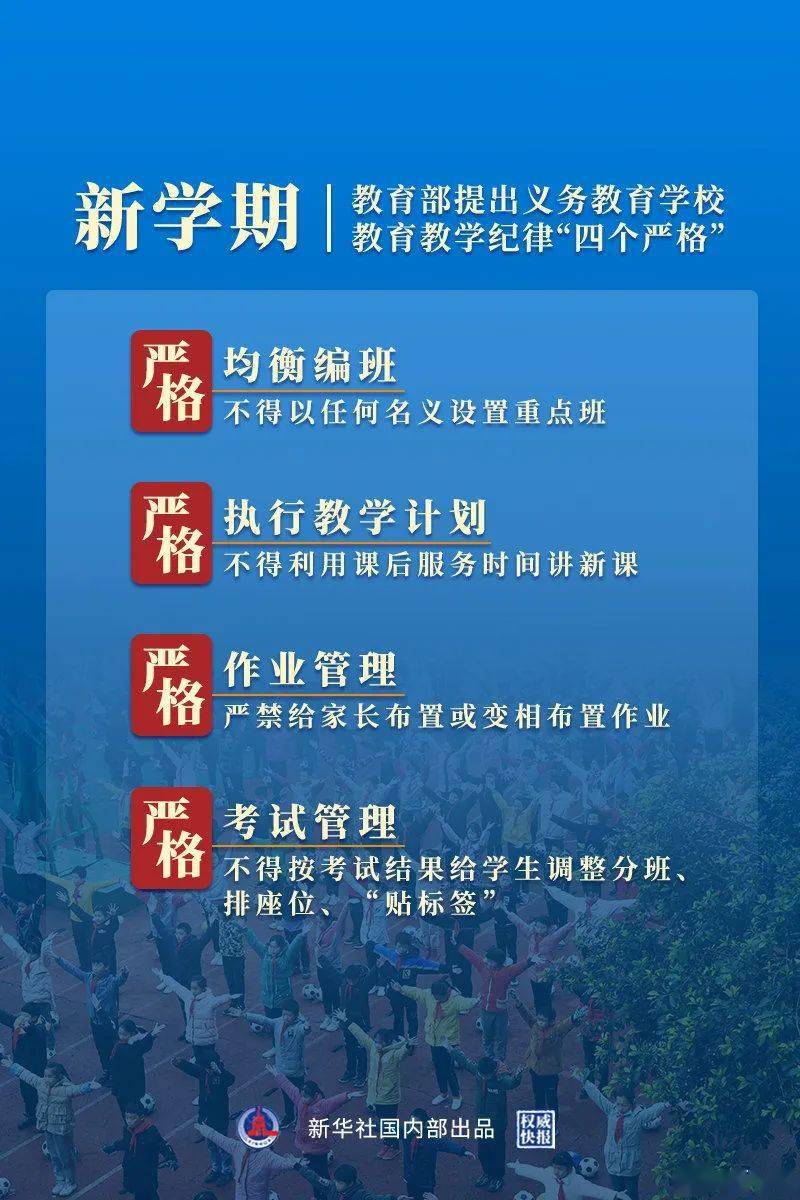 2024新澳免费资料五不中资料|精选解释解析落实