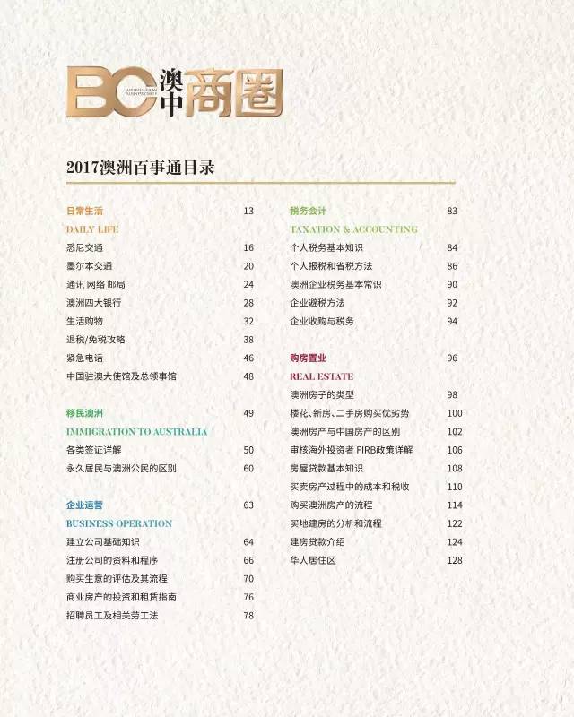 新澳天天开奖资料大全三中三|精选解释解析落实