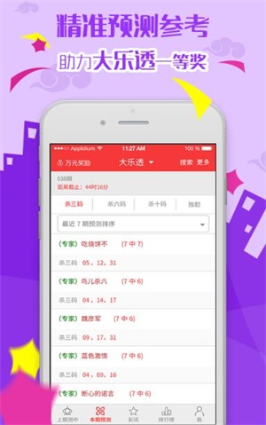 新奥免费精准资料大全|精选解释解析落实