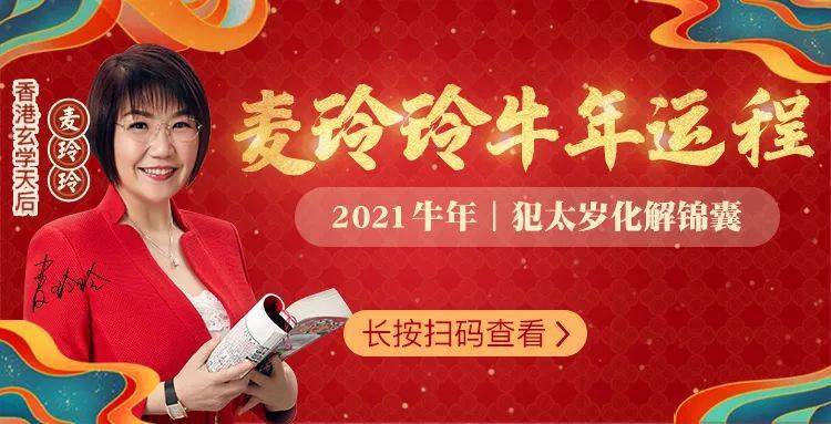 2024澳门特马今晚开奖12生肖|精选解释解析落实