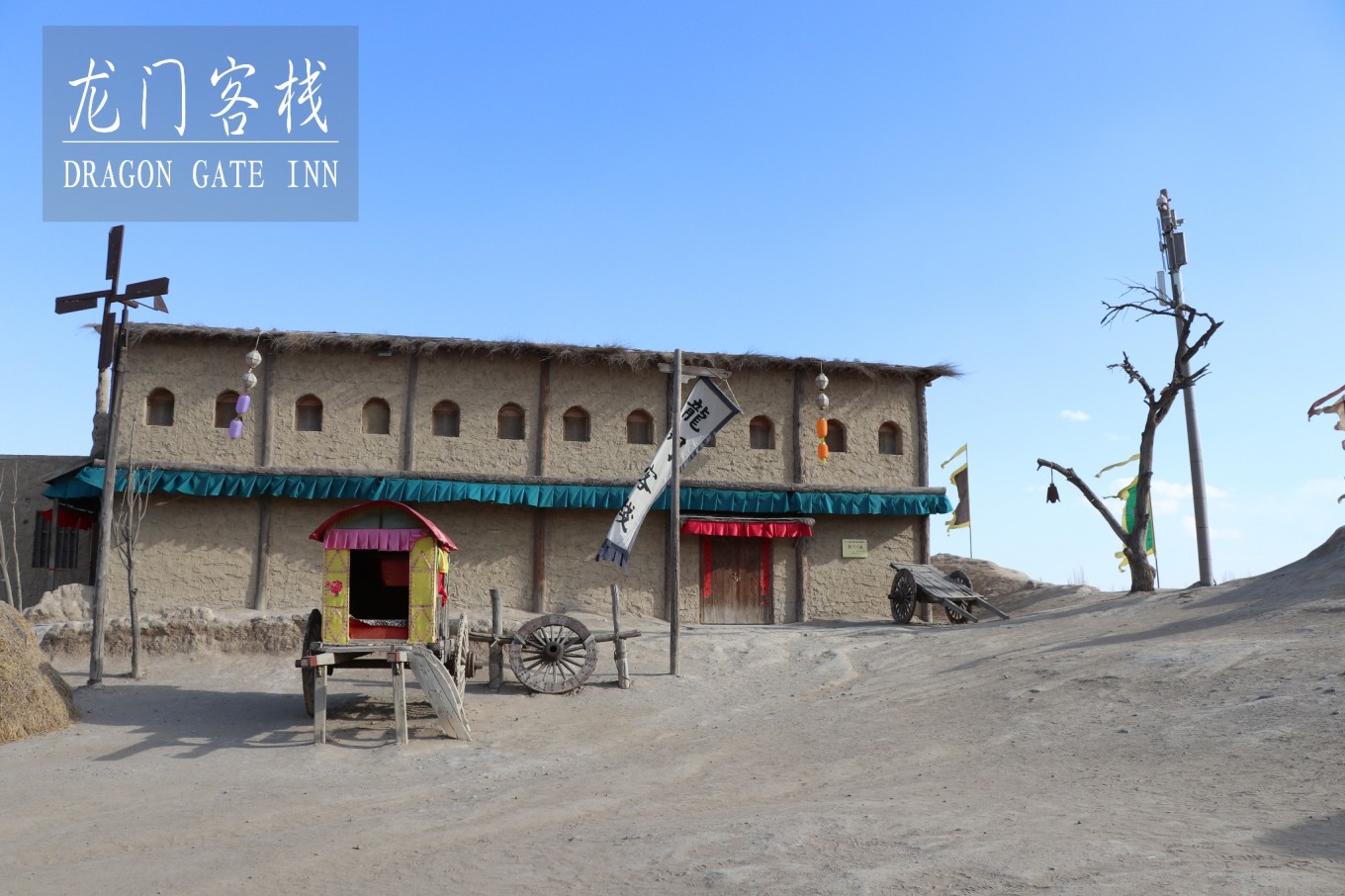 新澳门免费精准龙门客栈|精选解释解析落实