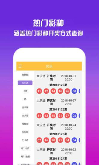 王中王中特三肖中特|精选解释解析落实