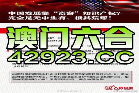 澳门正版蓝月亮精选大全|精选解释解析落实