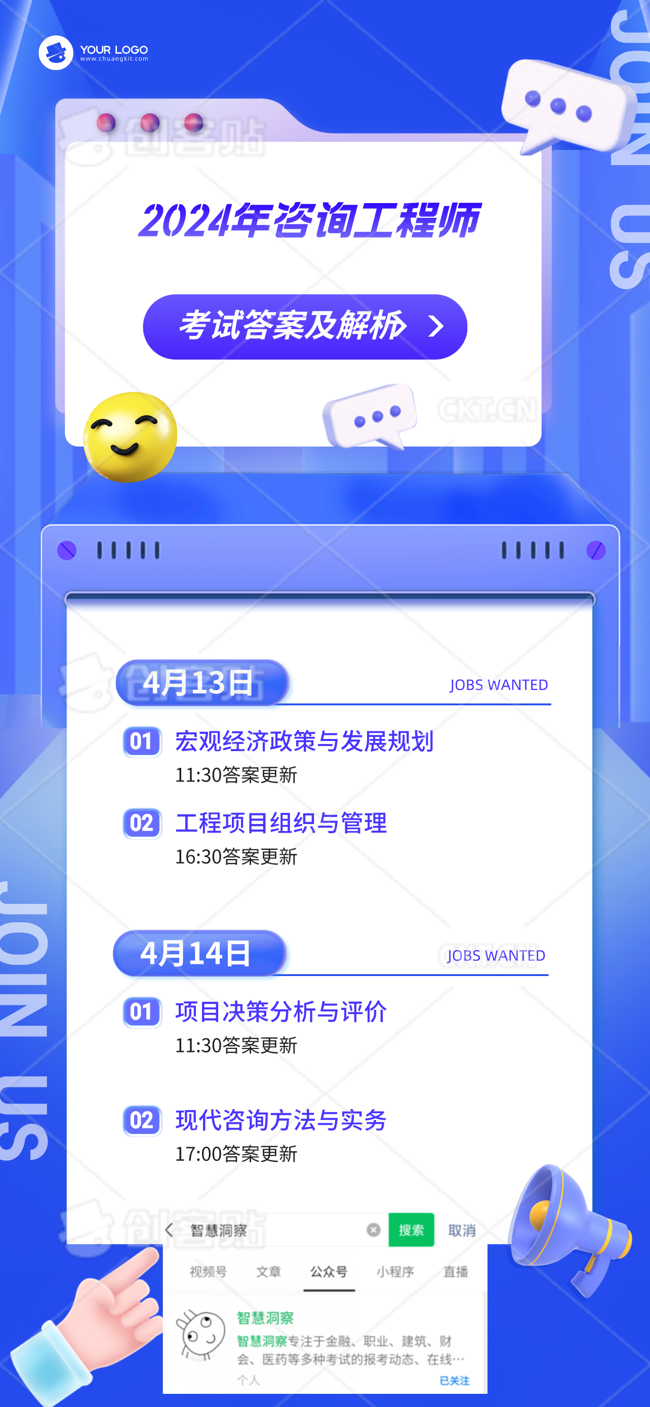 2024正版资料免费提供|精选解释解析落实