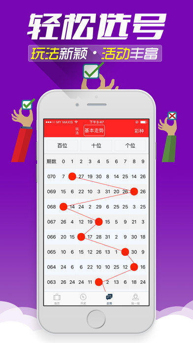管家婆2024最新正版资料大全|精选解释解析落实