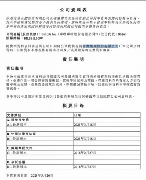 香港正版资料全年资料有限公司|精选解释解析落实