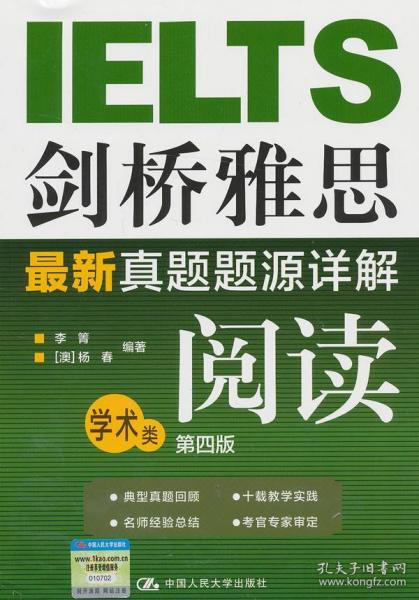 推荐 第174页