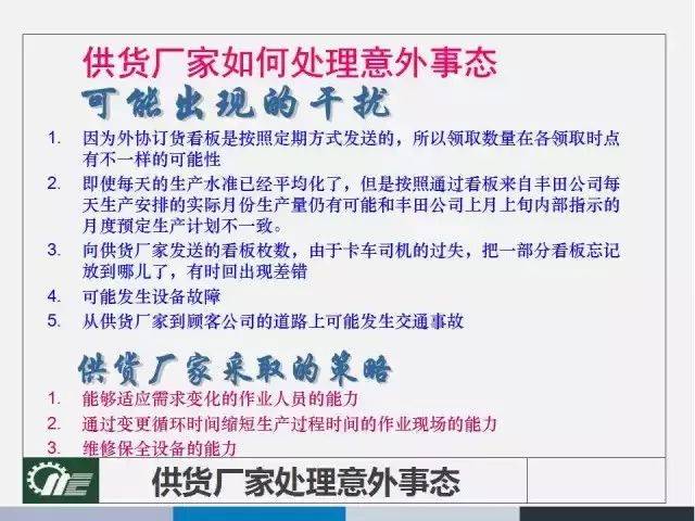 澳门天天彩兔费料大全新法|精选解释解析落实