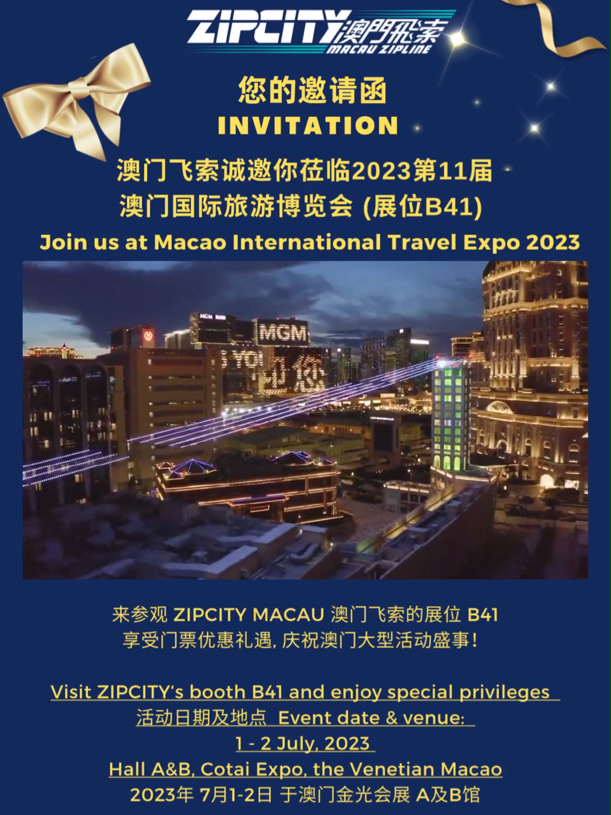 资讯 第168页