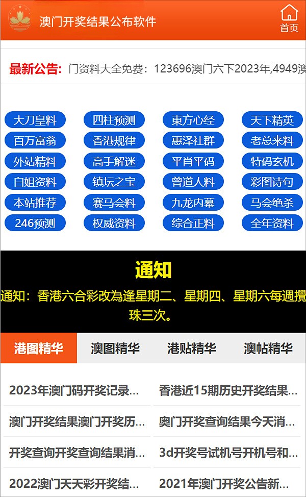 热门 第175页