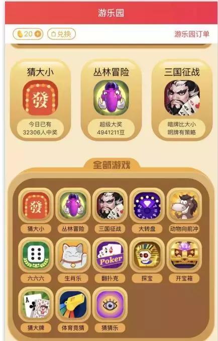 新澳门必中三个号码|精选解释解析落实