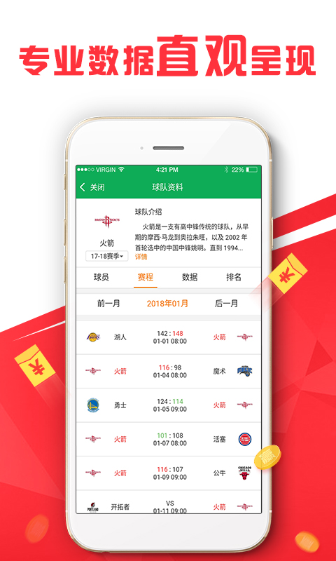 澳门4949精准免费大全|精选解释解析落实