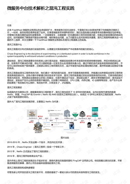 澳门传真资料大全免费|精选解释解析落实