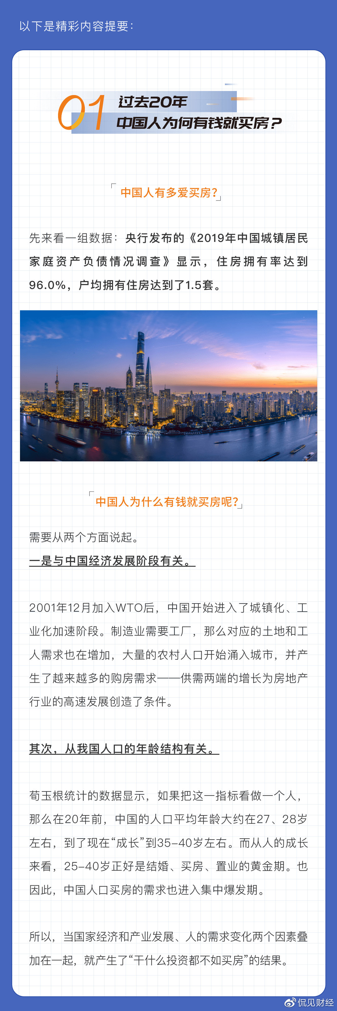 949494王中王内部精选|精选解释解析落实