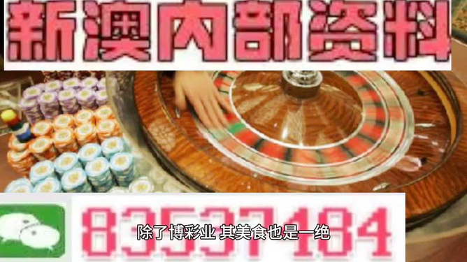 澳门最精准免费资料大全|精选解释解析落实