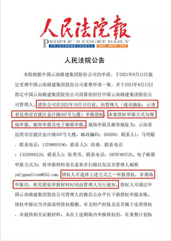 澳门答家婆一肖一马一中一特|精选解释解析落实