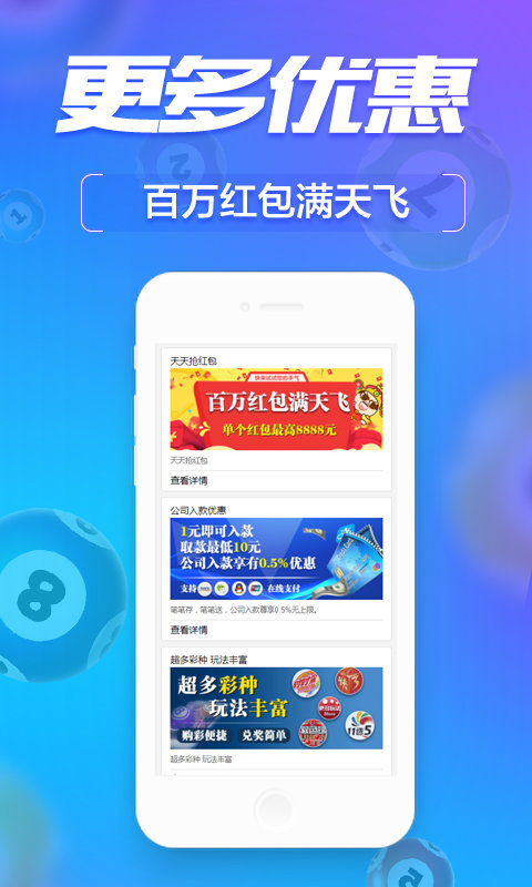 资讯 第165页