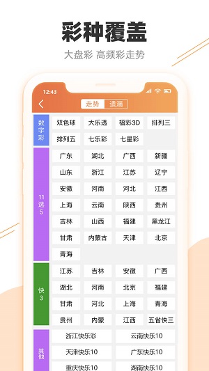 新澳天天开奖资料大全最新100期|精选解释解析落实