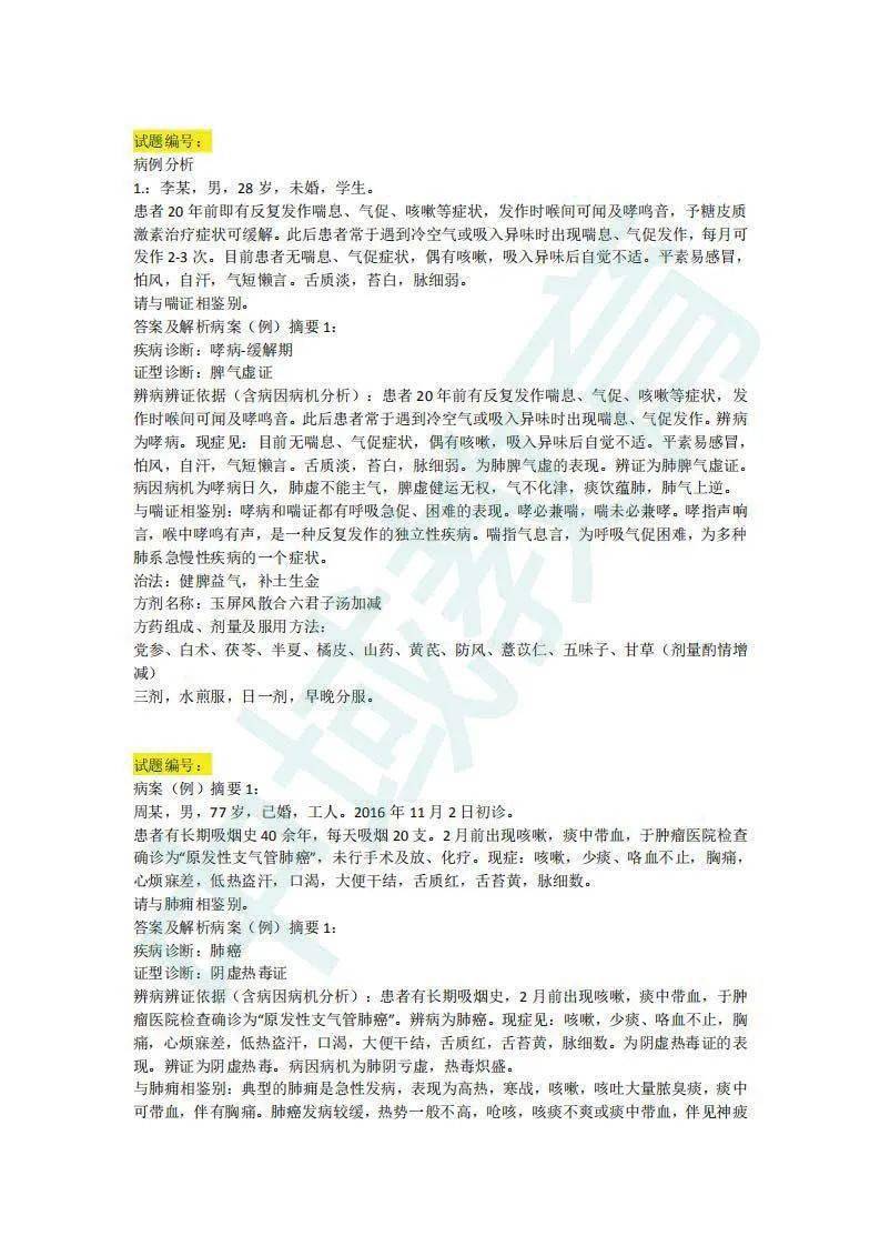 新澳今晚开什么号码|精选解释解析落实