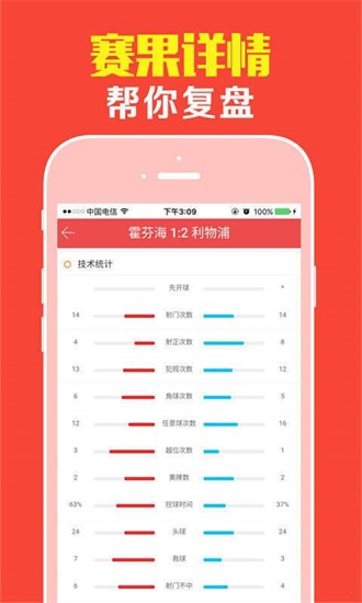 澳门王中王100期期中一期林|精选解释解析落实