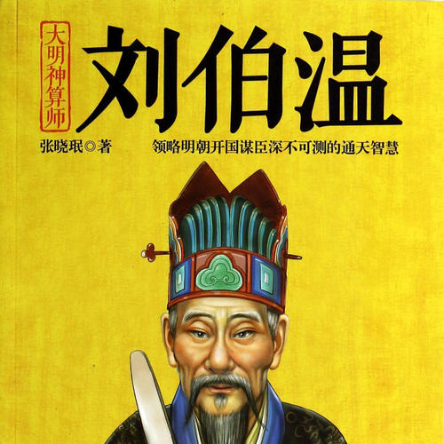 刘伯温白小姐免费|精选解释解析落实