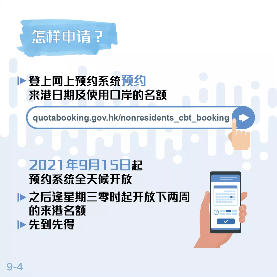 澳门最精准最准的龙门|精选解释解析落实