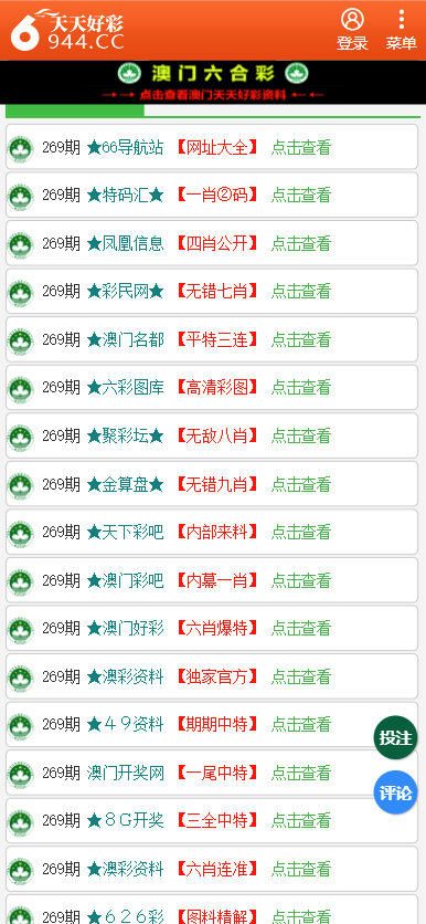 推荐 第170页
