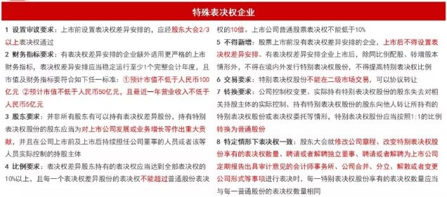 天下彩9944cc图文资讯香港|精选解释解析落实