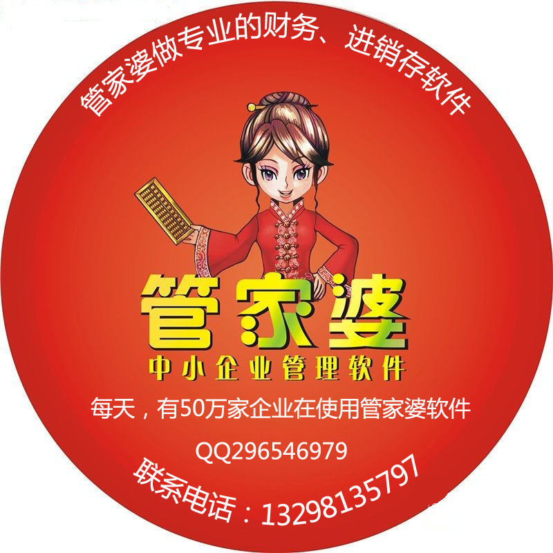 7777788888管家婆兔费|精选解释解析落实