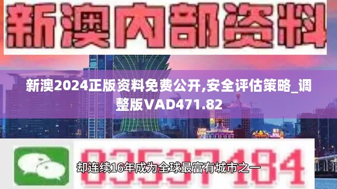 2024年正版资料免费大全最新版本亮点优势和亮点|精选解释解析落实