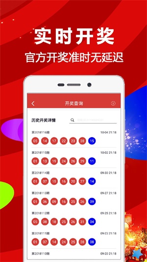 494949最快开奖结果+香港we|精选解释解析落实