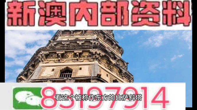 2024新澳门正版免费正题|精选解释解析落实