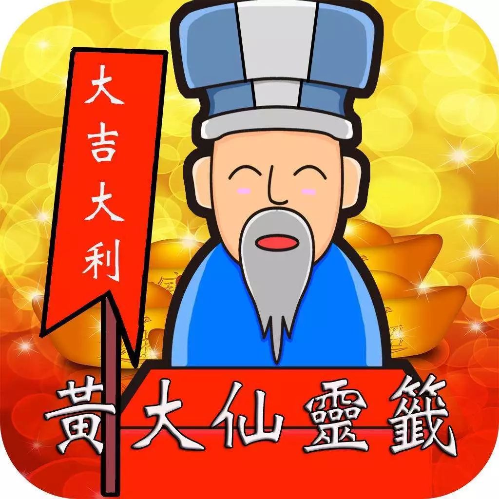 黄大仙三期内必开一肖|精选解释解析落实