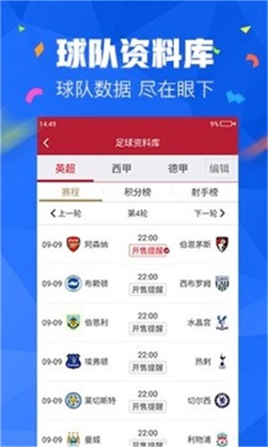 澳门精准资料大全免费|精选解释解析落实