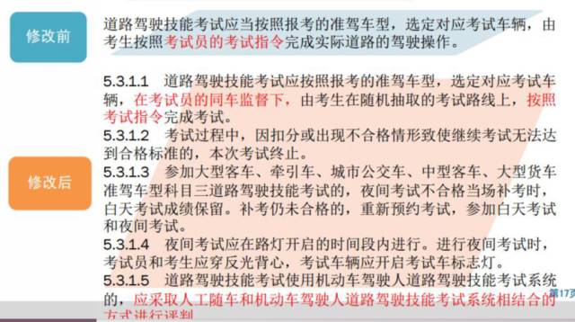 2024年管家婆的马资料|精选解释解析落实